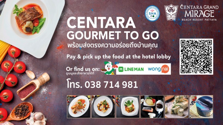 เซ็นทารา กูร์เมต์ ทูโก โรงแรมเซ็นทาราแกรนด์มิราจบีชรีสอร์ท พัทยา