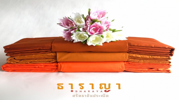 ชุดสังฆทานและผ้าไตรจีวรที่คัดสรร สวยงาม เพียบพร้อม : ธาราญา ศรัทธาอันประณีต