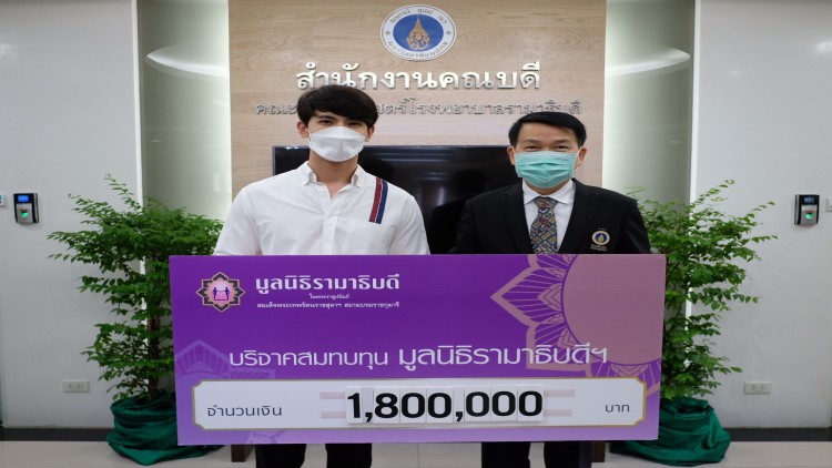 "สน" ส่งน้ำใจ!! ช่วยกู้วิกฤตโควิด 