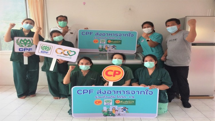 "ซีพีเอฟ ส่งอาหารจากใจ" เติมพลังทีมแพทย์สระบุรี เดินหน้าสู้ภัยโควิดต่อเนื่อง