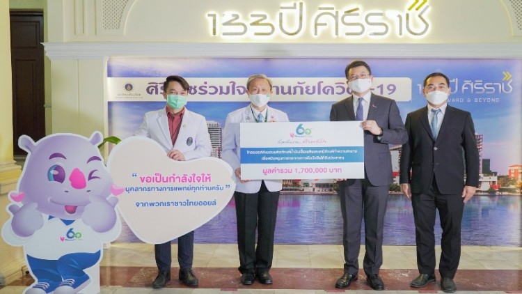 กลุ่มไทยออยล์ มอบน้ำมันและเคมีภัณฑ์ฆ่าเชื้อโรคให้กับ รพ.ศิริราช ภายใต้โครงการ “ส่งพลังงาน สร้างพลังใจ” ช่วยคนไทยฝ่าวิกฤติโควิด-19