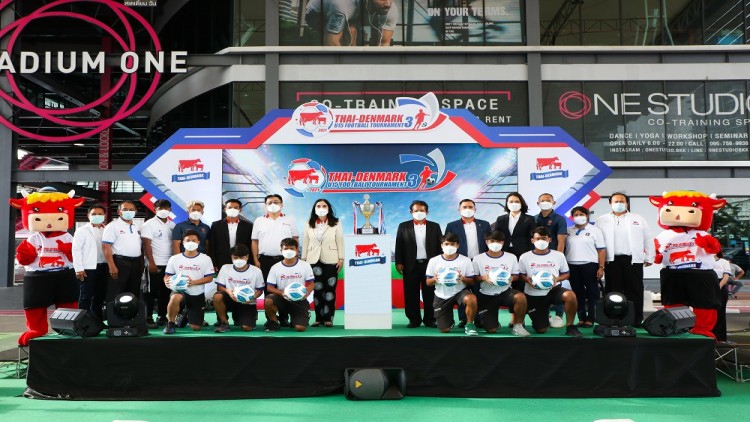 “ไทย-เดนมาร์ค ยู15 ฟุตบอล ทัวร์นาเมนต์ 2021” 