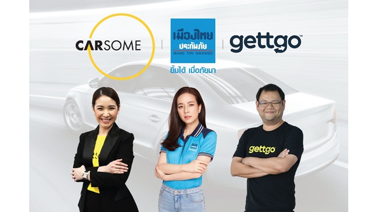 Carsome จับมือ เมืองไทยประกันภัย และ gettgo ส่งมอบประกันรถยนต์ชั้นนำให้ลูกค้า Carsome