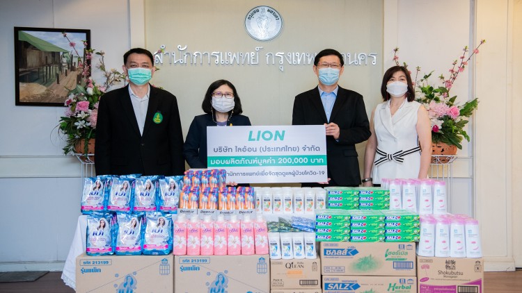 ไลอ้อน สนับสนุนผลิตภัณฑ์ มูลค่า 200,000 บาทให้กับสำนักการแพทย์ กทม. ร่วมสู้โควิด-19