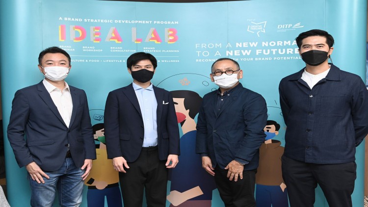 DITP คิกออฟ “Idea Lab 4” ติวเข้ม SMEs ไทย