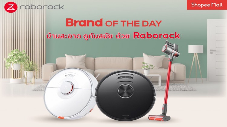 Roborock H7 เครื่องดูดฝุ่น ไร้สาย ทรงพลังที่สุดแห่งปี