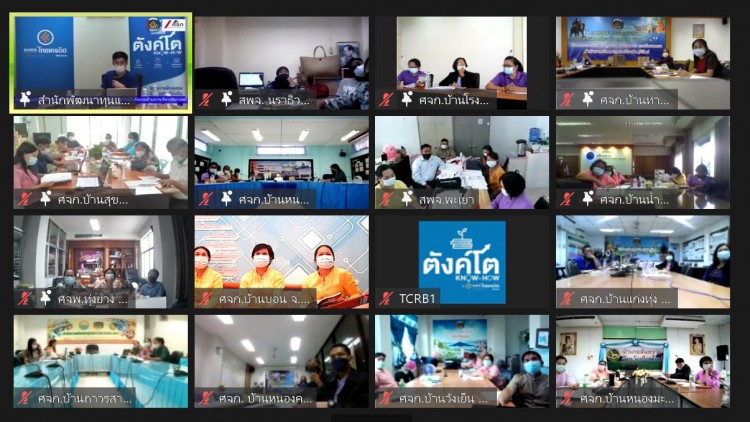ธ.ไทยเครดิตฯ แชร์ความรู้ทางการเงิน “ตังค์โต Know-how”