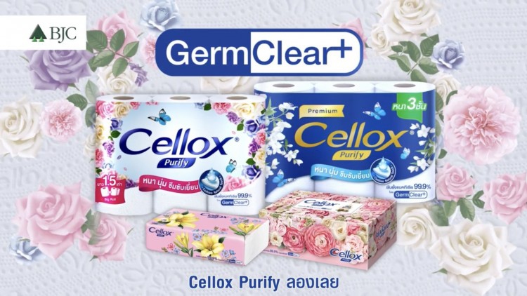 บีเจซี เปิดตัว “เซลล็อกซ์ พิวริฟาย” คุณภาพใหม่!