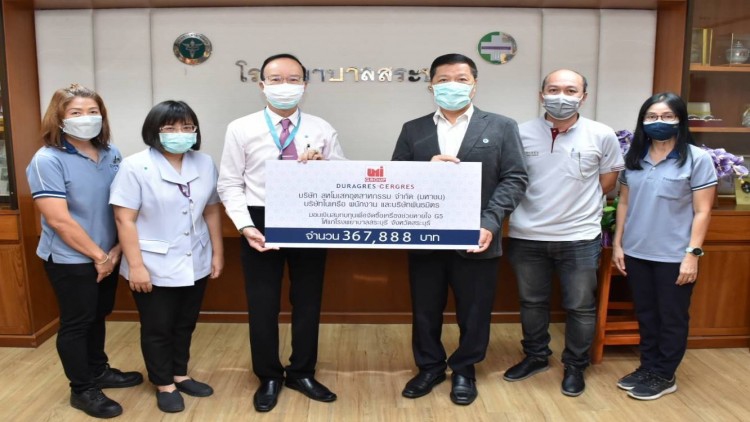 UMI GROUP ส่งพลังน้ำใจช่วยบุคลากรทางการแพทย์ฝ่าวิกฤติโควิด - 19 จังหวัดสระบุรี 