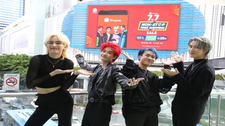 ไม่ธรรมดา!! "4MIX" จัดใหญ่ขึ้นบิลบอร์ดใจกลางเมือง!!