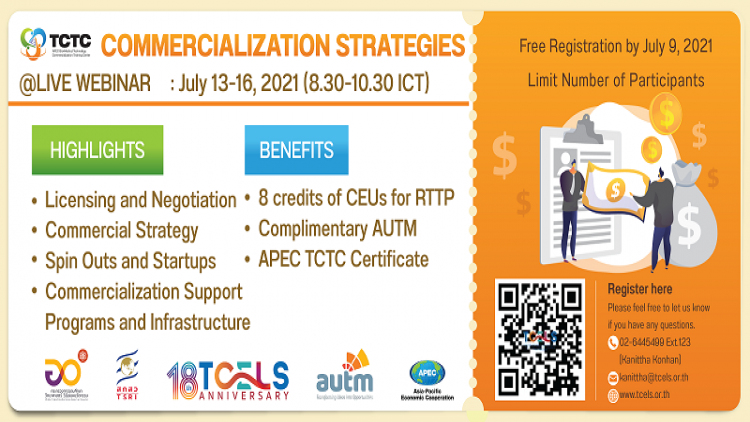 APEC Bio-Medical Technology Commercialization Training Center (APEC TCTC)