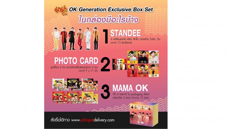 งาน “สหกรุ๊ปแฟร์ ครั้งที่ 25” สั่งซื้อออนไลน์ในงาน 1 - 4 ก.ค.นี้ เท่านั้น