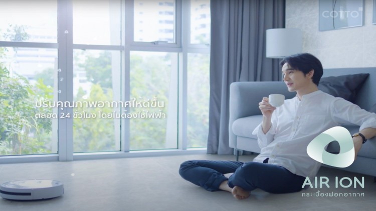 คอตโต้เปิดตัวนวัตกรรม"กระเบื้องฟอกอากาศ AIR ION" 