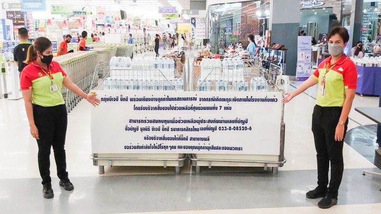 “กลุ่มบีเจซี บิ๊กซี” ร่วมเปิดรับบริจาคของใช้ที่จำเป็น