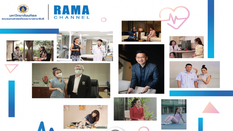 Rama Channel อัดแน่นรายการสุขภาพเพื่อคนไทย-รู้ทันโควิด-19