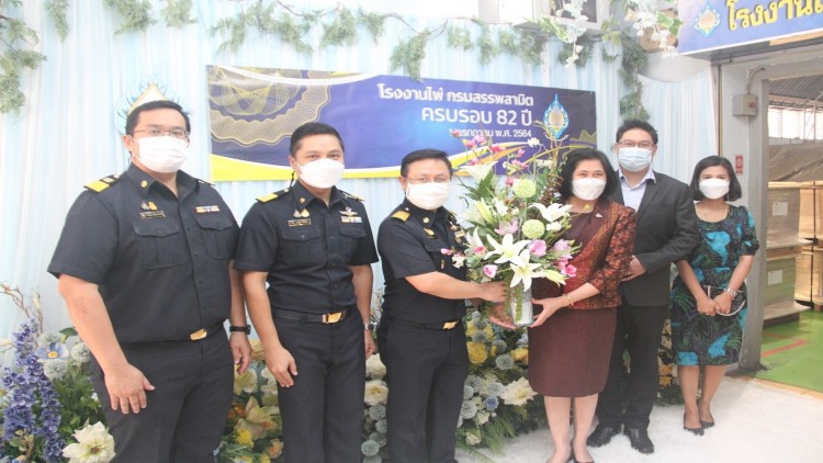 ครบรอบ  82 ปี   สถาปนา โรงงานไพ่ กรมสรรพสามิต