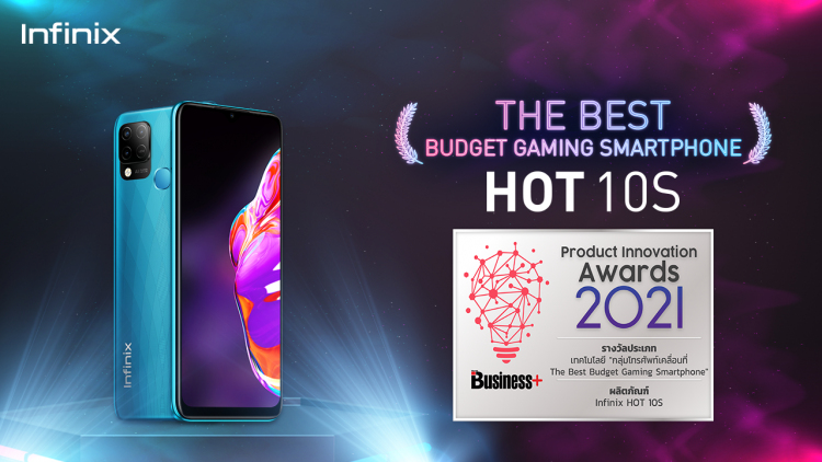 Infinix คว้ารางวัลชนะเลิศ The Best Budget Gaming Smartphone