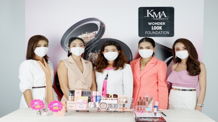 KMA จัดมหกรรมลดราคาสินค้าสู้ COVID 19