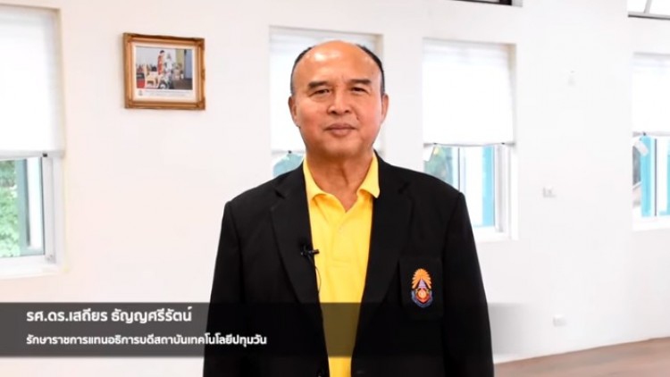 “สถาบันเทคโนโลยีปทุมวัน” ปฐมนิเทศนักศึกษาใหม่ แบบออนไลน์
