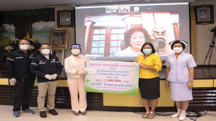 กลุ่มบริษัทน้ำตาลราชบุรี มอบเงินและสิ่งของบริจาค