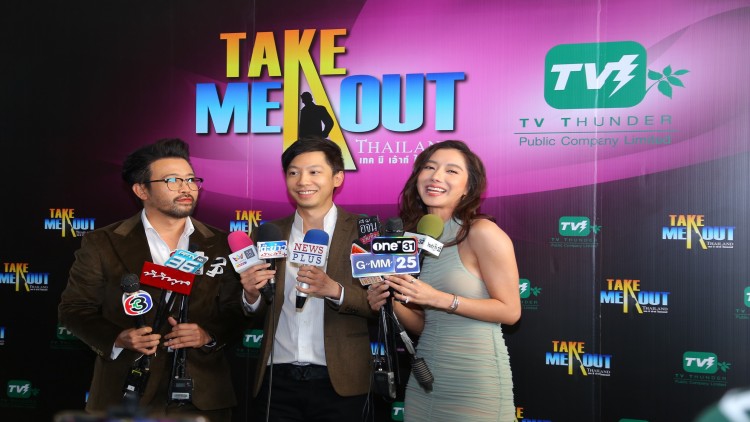 ‘ทีวี ธันเดอร์’ ต่อยอด ‘Take Me Out Thailand’