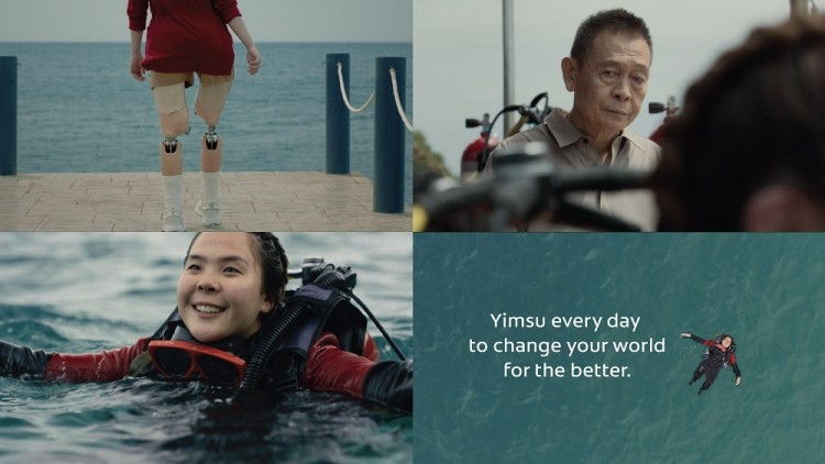  #ยิ้มสู้เจเนอเรชั่น