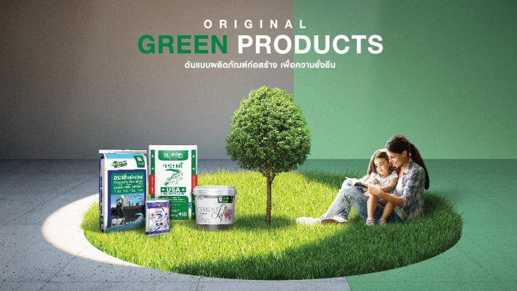 จระเข้ ตอกย้ำความเป็น Original Green Products