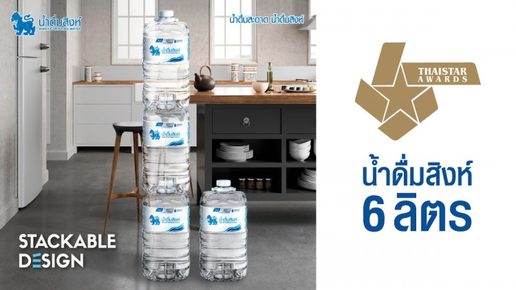 บุญรอดฯ ไอเดียเจ๋ง ดีไซน์บรรจุภัณฑ์น้ำดื่มสิงห์ Stackable Design