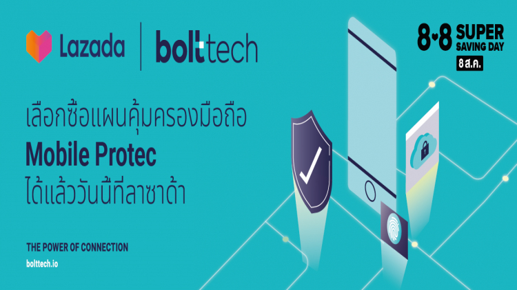 ลาซาด้าจับมือ bolttech เปิดตัวบริการประกันโทรศัพท์มือถือรูปแบบใหม่