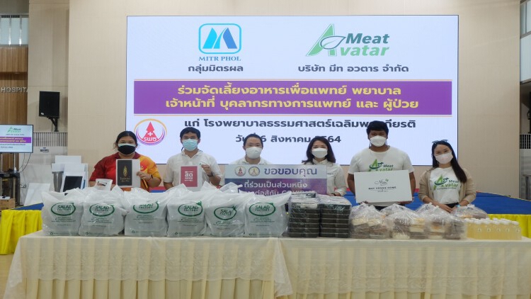 กลุ่มมิตรผล จับมือ Meat Avatar พร้อมพันธมิตรร้านอาหาร