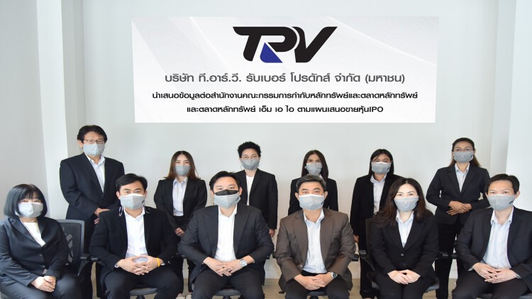 TRV นำเสนอข้อมูลต่อสำนักงาน ก.ล.ต. เดินหน้าแผน IPO 54.5 ล้านหุ้น