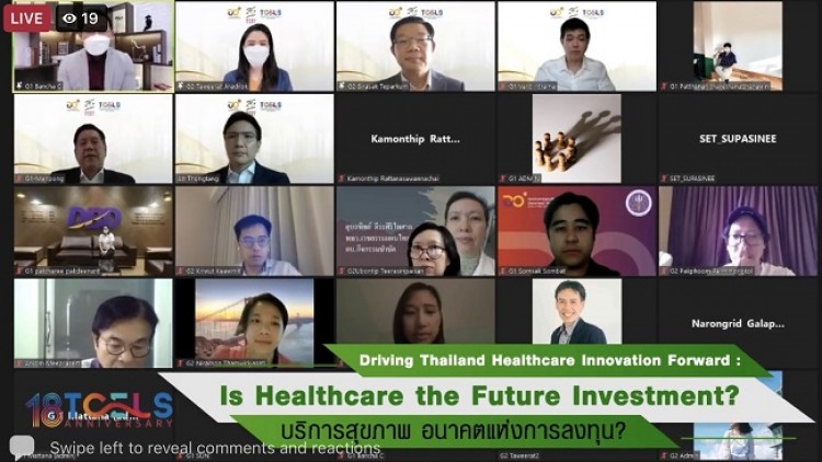 ทีเซลส์ ร่วมกับ 365 โซลูชั่นส์  จัดสัมมนาออนไลน์ขับเคลื่อนนวัตกรรมบริการสุขภาพ อนาคตแห่งการลงทุน