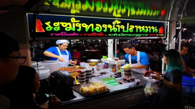 "ระฆังทอง น้ำปลาหวาน"