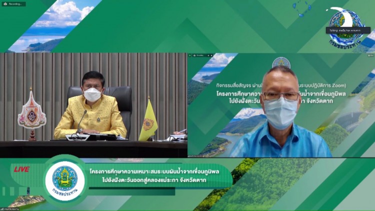 กรมชลประทาน เร่งศึกษาผันน้ำแก้ภัยแล้ง ในพื้นที่ จ.ตาก