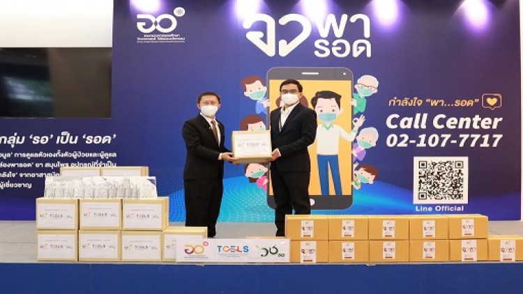 ทีเซลส์ ส่งมอบ KN95 สนับสนุนโครงการ “อว. พารอด”
