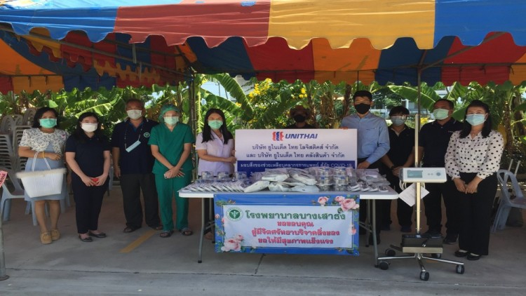 โครงการ “Unithai ร่วมมือ ร่วมใจ ปันน้ำใจ สู้ภัย COVID-19” 