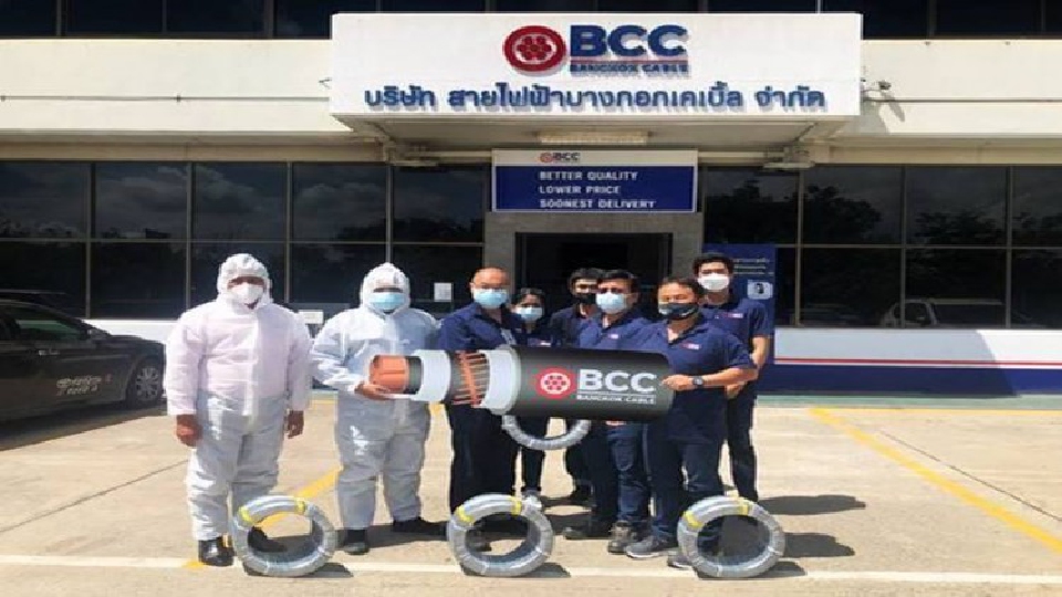 บางกอกเคเบิ้ล มอบสายไฟฟ้าจับมือ Dow หนุนการปรับปรุงอาคาร รพ.สนาม บ้านฉาง EEC
