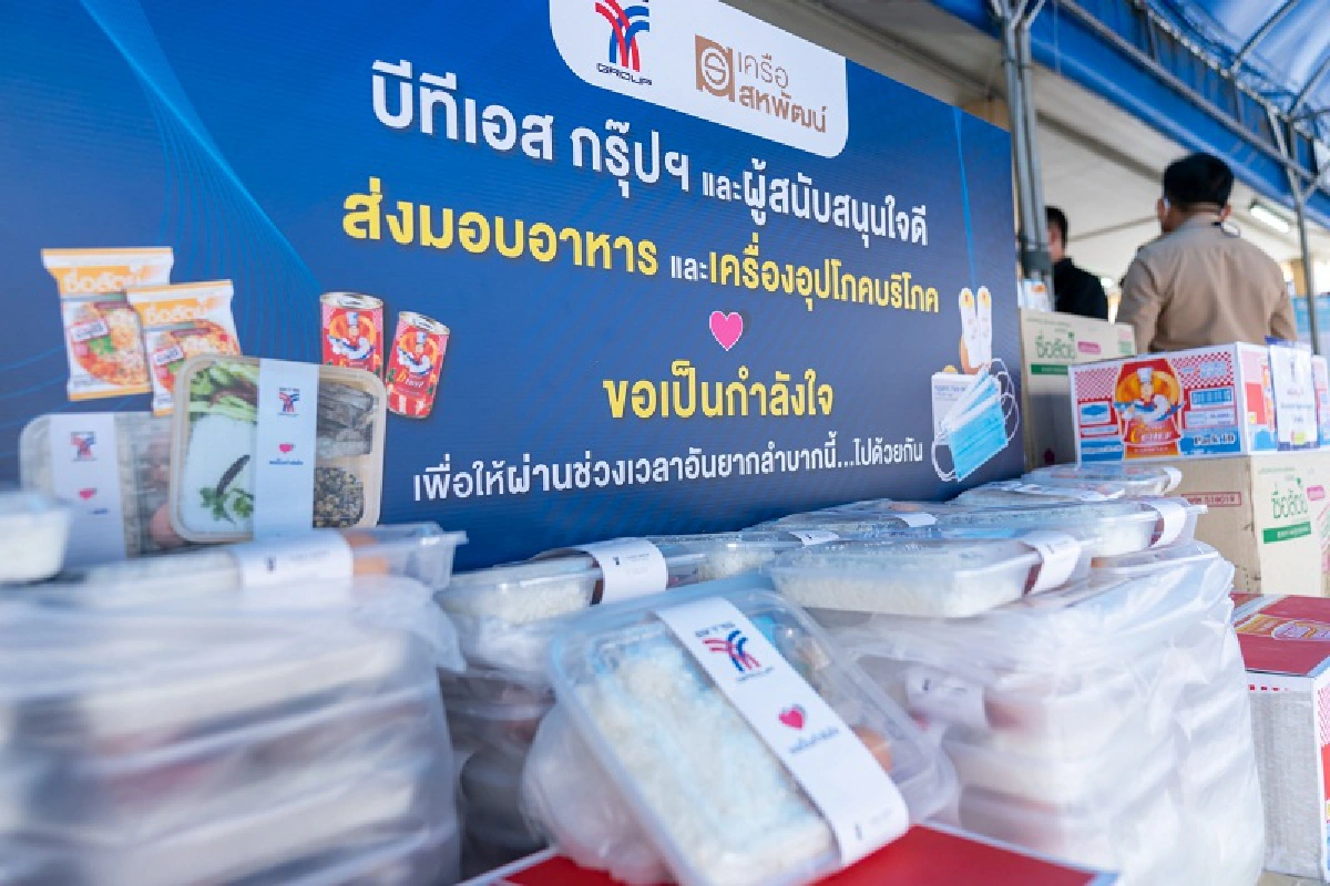 บีทีเอส กรุ๊ปฯ ส่งมอบอาหารกล่องพร้อมเครื่องอุปโภค บริโภค ให้แก่ศูนย์พักคอย