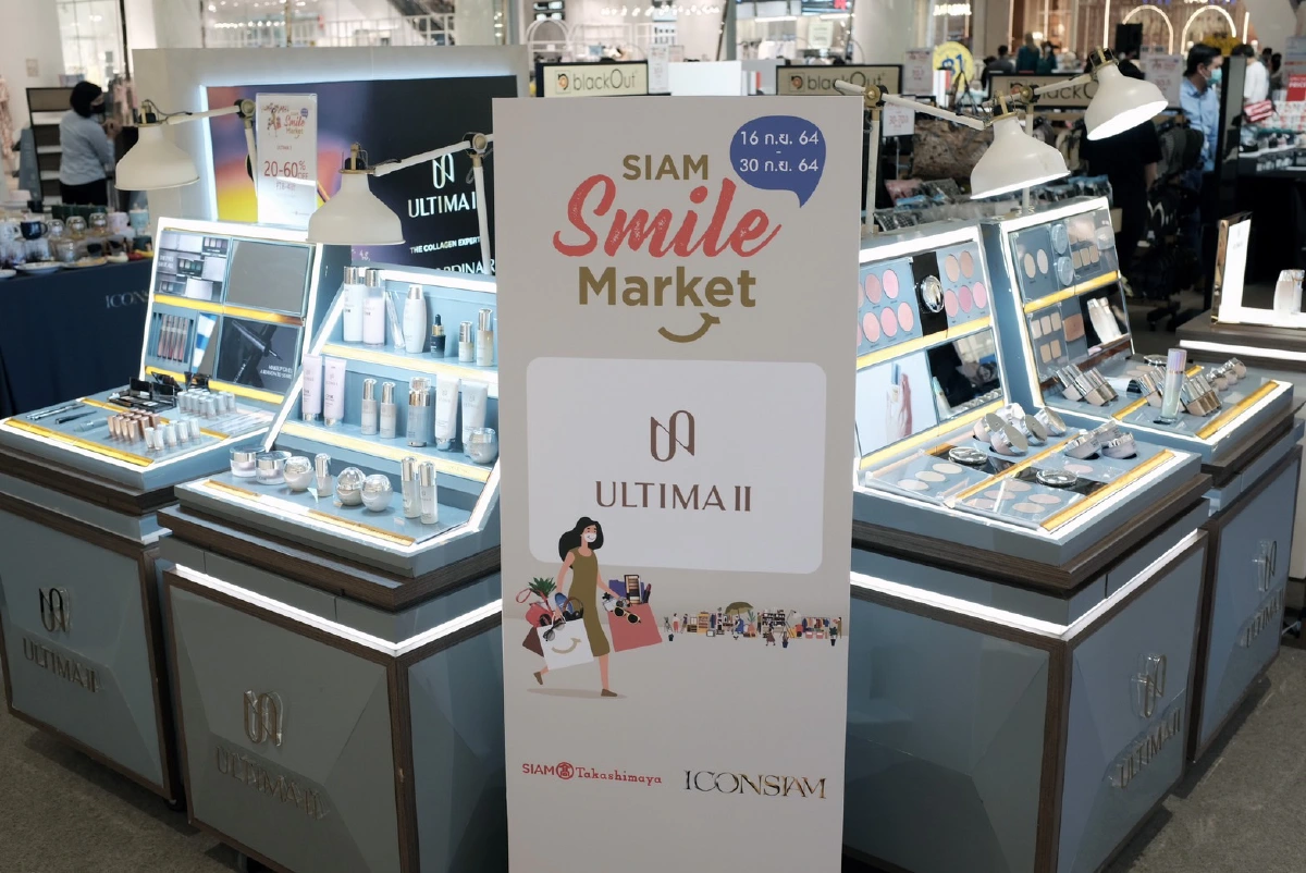 ไอคอนสยาม จัดงาน “SIAM Smile Market” คืนความสุขและรอยยิ้มให้คนไทย