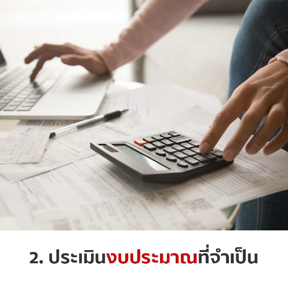 เรื่องควรรู้หลังได้แบบบ้านฟรี ทางเลือกคนอยากสร้างบ้าน