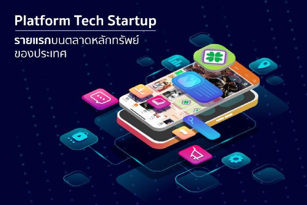 “GLORY” จ่อเทรด mai ปลายปีนี้