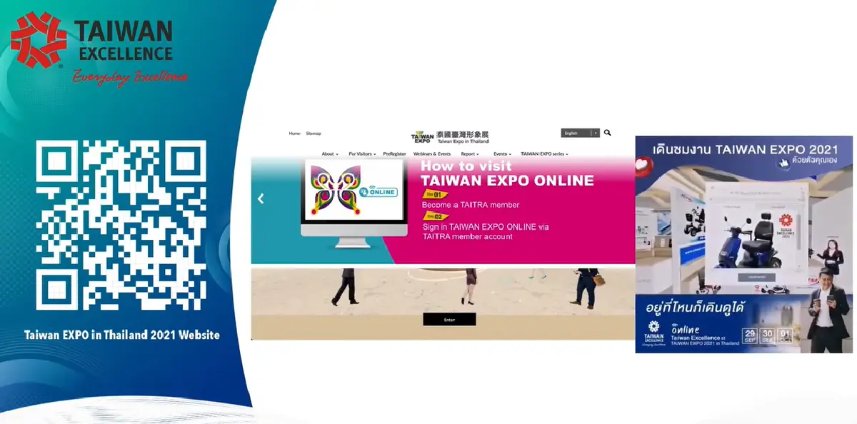 Taiwan Excellence ส่งผลิตภัณฑ์นวัตกรรมยกระดับคุณภาพชีวิต โชว์ในงาน Taiwan Expo 2021 in Thailand Online