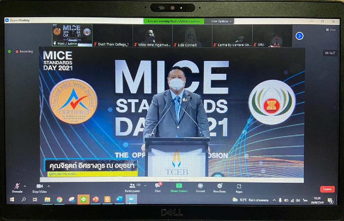 ประชุมและนิทรรศการ (สสปน. หรือ TCEB)