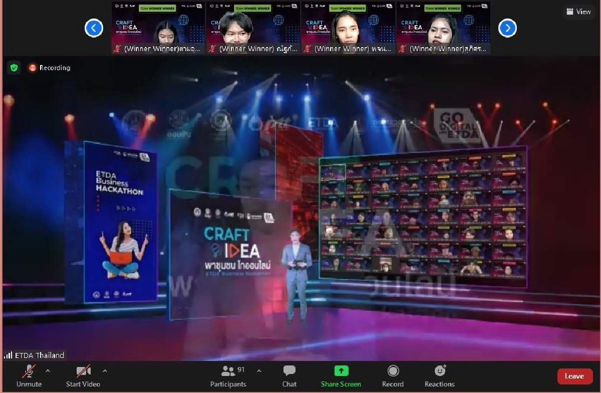 ETDA ประกาศผลแข่งขัน CRAFT IDEA