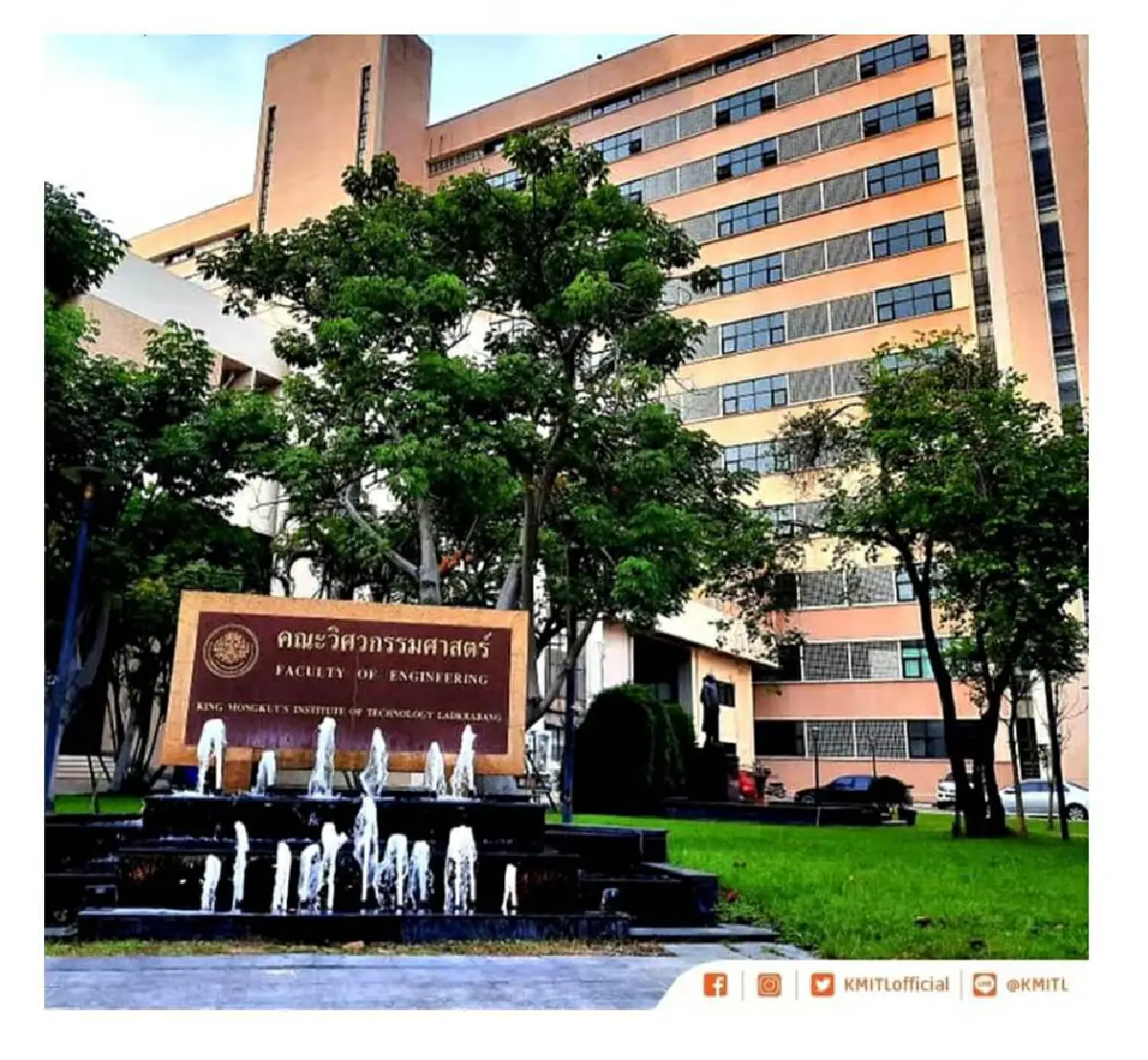 ครบรอบวันคล้ายวันสถาปนาปีที่ 61 วิศวะลาดกระบัง “เป็นหนึ่งและเป็นที่พึ่งของสังคม”