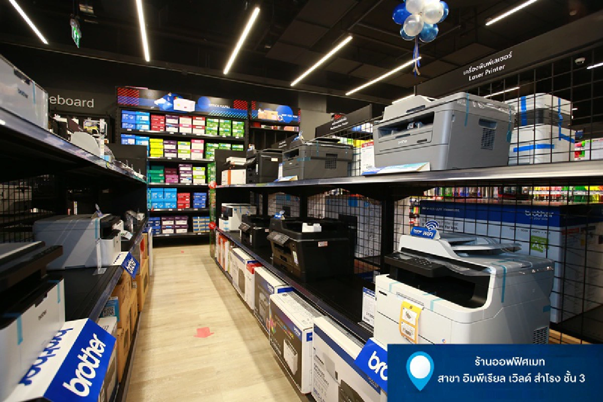 ออฟฟิศเมท เปิดสาขาใหม่ อิมพีเรียล เวิลด์ สำโรง