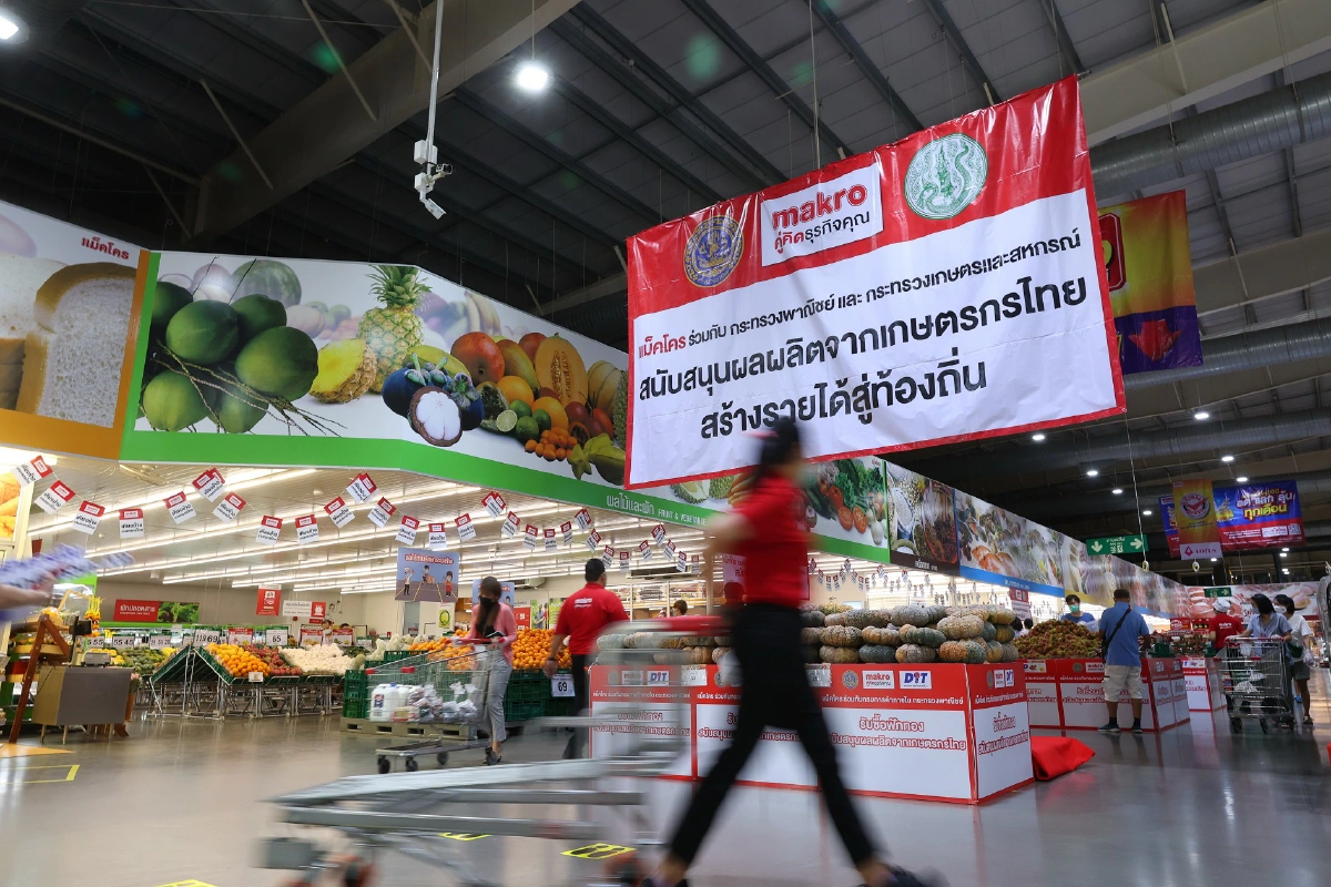 แม็คโคร ชูโมเดล “แพลตฟอร์มแห่งโอกาส”