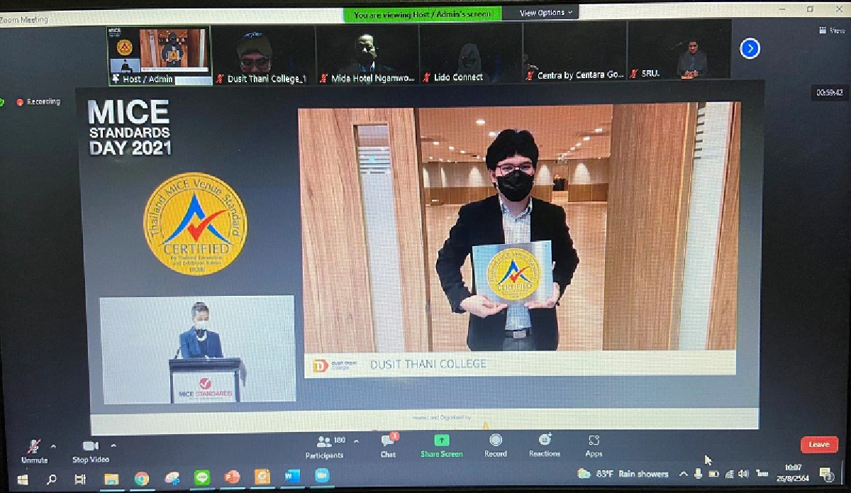 ประชุมและนิทรรศการ (สสปน. หรือ TCEB)