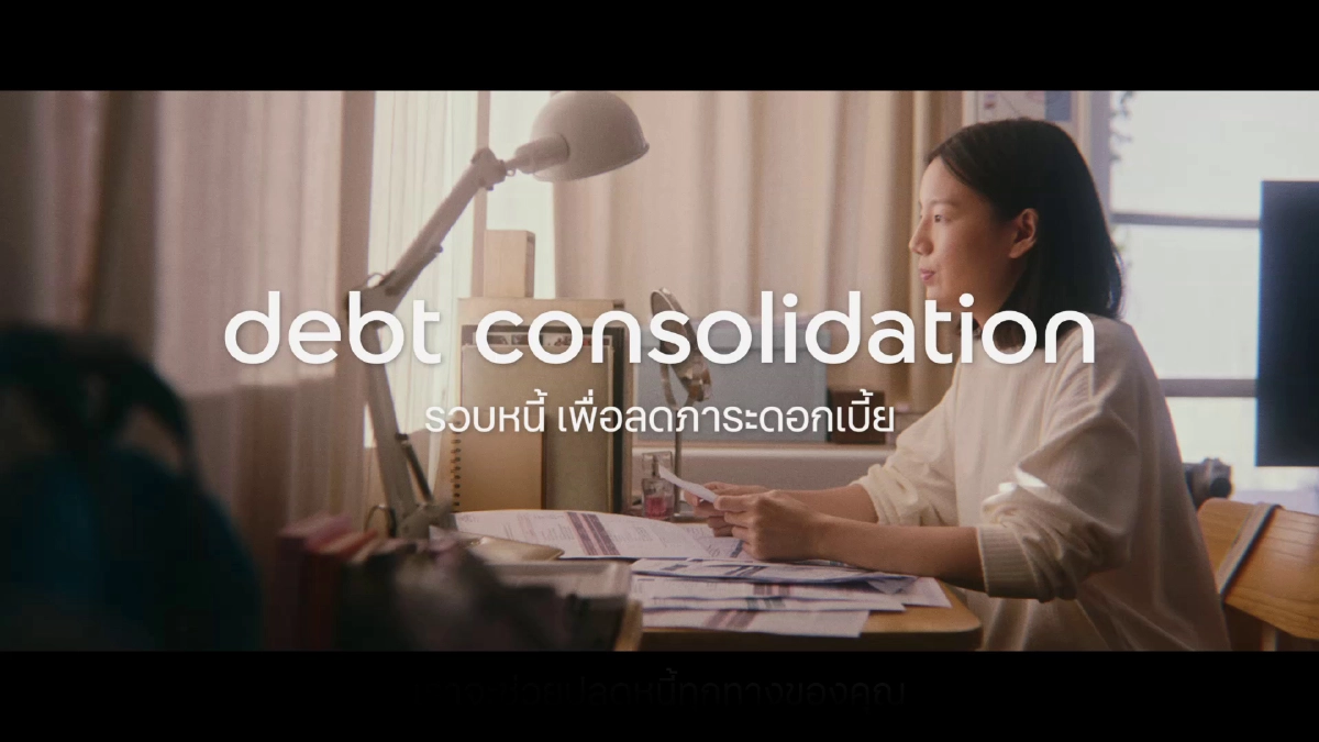 ทีเอ็มบีธนชาต เปิดตัวภาพยนตร์โฆษณา “เราเปลี่ยน คุณเปลี่ยน”