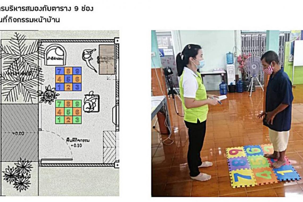 บ้านสำหรับ "ผู้สูงอายุ" ป้องกันลดภาวะสมองเสื่อม